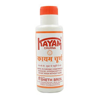 https://cdn.shopify.com/s/files/1/1857/6931/products/Kayam-Churna.jpg?v=1616233527