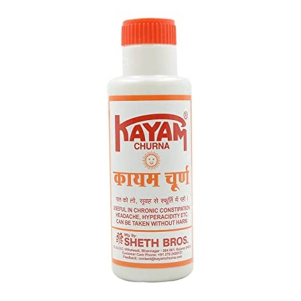 https://cdn.shopify.com/s/files/1/1857/6931/products/Kayam-Churna.jpg?v=1616233527