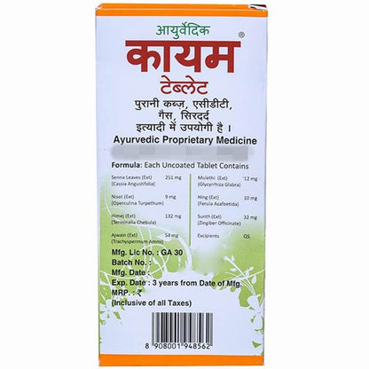 https://cdn.shopify.com/s/files/1/1857/6931/products/Kayam-Tablets-30tab.jpg?v=1737560672
