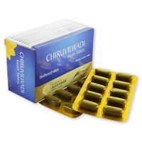 https://cdn.shopify.com/s/files/1/1857/6931/products/KeralaAyurvedaChiruvilwadiKwathTablet.png?v=1623847868