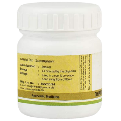 https://cdn.shopify.com/s/files/1/1857/6931/products/KeralaAyurvedaDhanwantharamGulika3.png?v=1737560559