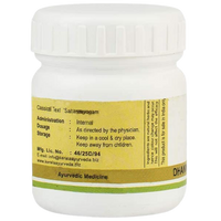 https://cdn.shopify.com/s/files/1/1857/6931/products/KeralaAyurvedaDhanwantharamGulika3.png?v=1737560559