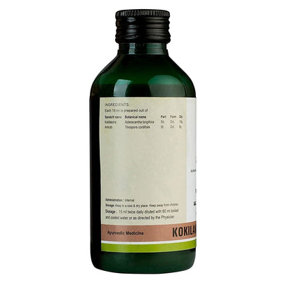https://cdn.shopify.com/s/files/1/1857/6931/products/KeralaAyurvedaKokilakshakamKwath1.jpg?v=1636612639