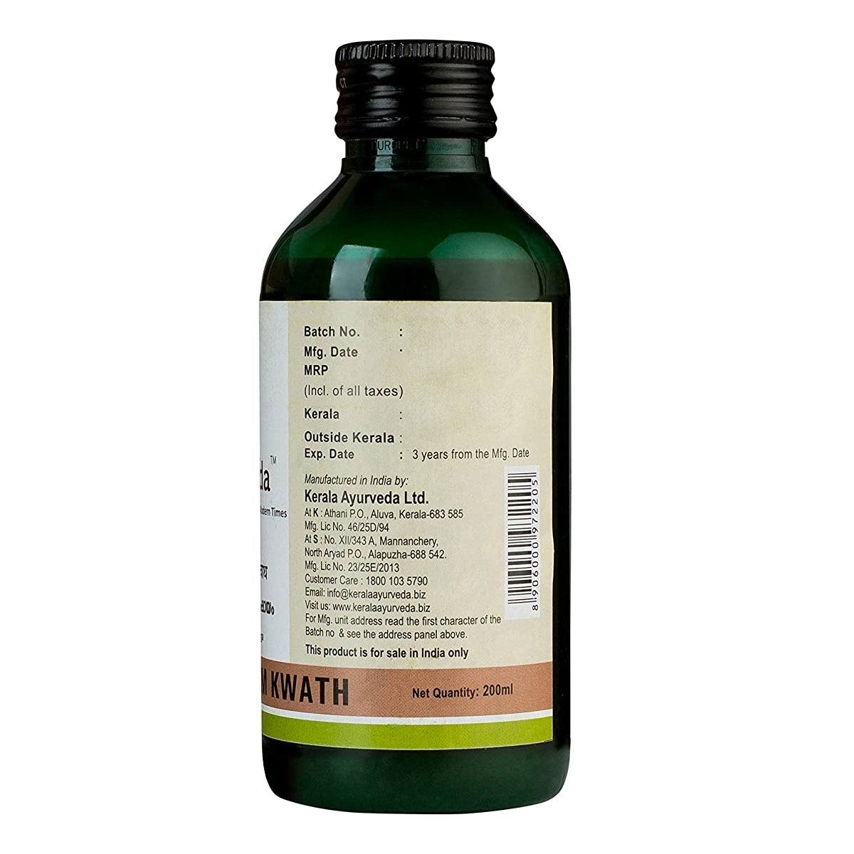 https://cdn.shopify.com/s/files/1/1857/6931/products/KeralaAyurvedaKokilakshakamKwath2.jpg?v=1636612639