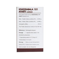 https://cdn.shopify.com/s/files/1/1857/6931/products/KeralaAyurvedaKsheerabala101Avarti-100Capsules2.jpg?v=1737560322