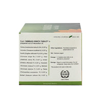 https://cdn.shopify.com/s/files/1/1857/6931/products/KeralaAyurvedaNimbadiKwathTablets.jpg?v=1636711753