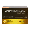 https://cdn.shopify.com/s/files/1/1857/6931/products/Kerala_Ayurveda_Mahathikthakam_Kwath_Tablet-removebg-preview.png?v=1623377633