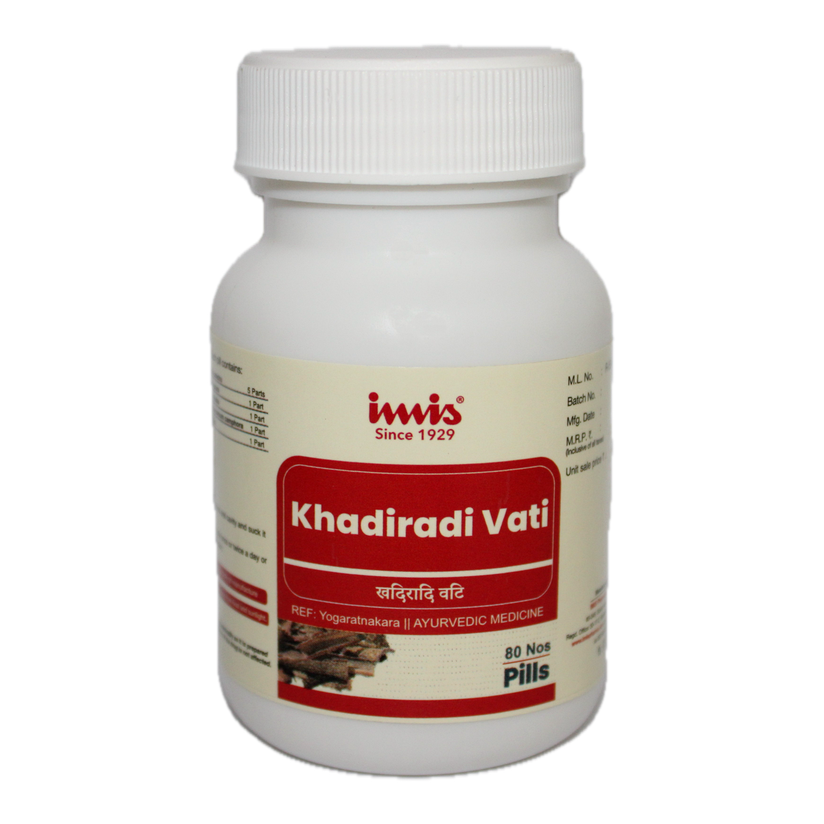 https://cdn.shopify.com/s/files/1/1857/6931/files/Khadiradi_Vati_80s_a0508e6d-1b6c-42ad-b55a-7453e5097dab.png?v=1762178567