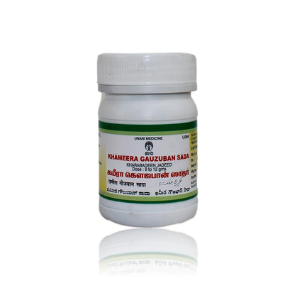 https://cdn.shopify.com/s/files/1/1857/6931/files/Khameera-Gauzaban-Sada-Unani-100-Grams.jpg?v=1763037549