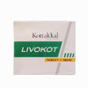 https://cdn.shopify.com/s/files/1/1857/6931/files/Kottakkal-AryaVaidyasala-Livokot-Tablets_691d34eb-1293-4c93-a97c-82e18adbab17.jpg?v=1718360605