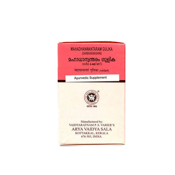 https://cdn.shopify.com/s/files/1/1857/6931/files/Kottakkal-AryaVaidyasala-Mahadhanvantharam-Gulika_5d113268-9df6-4147-aced-3a9152b8b42b.jpg?v=1718360434