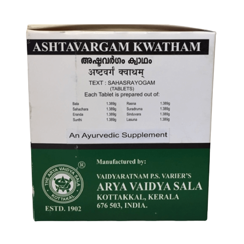 https://cdn.shopify.com/s/files/1/1857/6931/files/KottakkalAryaVaidyasala-AshtavargamKwatham_Tablet_84b3e2b8-22d1-4c72-805b-e8084d5ca7c5.png?v=1718359470