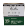 https://cdn.shopify.com/s/files/1/1857/6931/files/KottakkalAryaVaidyasala-AshtavargamKwatham_Tablet_84b3e2b8-22d1-4c72-805b-e8084d5ca7c5.png?v=1718359470