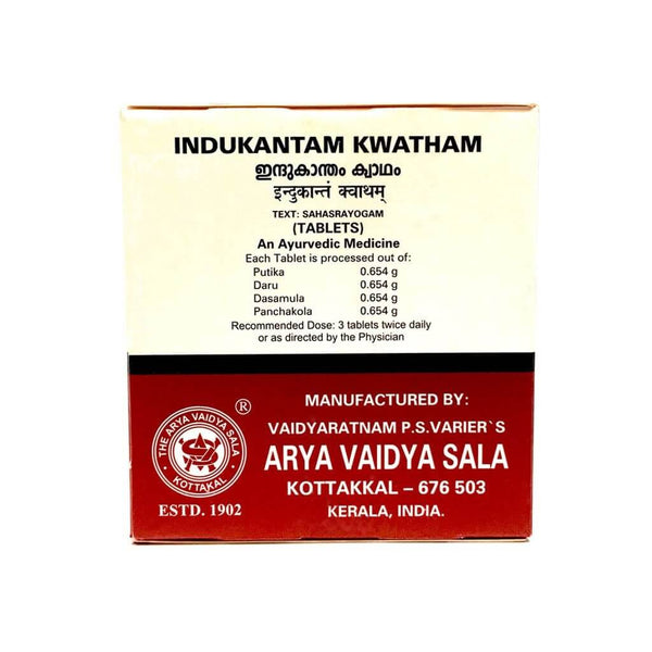 https://cdn.shopify.com/s/files/1/1857/6931/files/KottakkalAryaVaidyasala-Indukantam-KwathamTablets_18fe4056-b7d0-42fb-b69d-e28f4ecdf2fa.jpg?v=1718360086