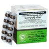 https://cdn.shopify.com/s/files/1/1857/6931/files/KottakkalAryaVaidyasala-Kaisora-Guggulu-Vatika_8f5440fa-f2c2-4031-ae71-3c916c1cf863.jpg?v=1718360252