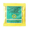 https://cdn.shopify.com/s/files/1/1857/6931/files/KottakkalAryaVaidyasala-TalisapatradiChurnam_3f8815f1-9143-47fe-a2fd-2edb129917c6.jpg?v=1718360258