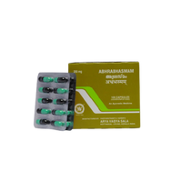 https://cdn.shopify.com/s/files/1/1857/6931/files/Kottakkal_Arya_Vaidyasala_-_Abrabhasmam_Capsules-removebg-preview_97acc42c-2138-4c5f-99da-4dd442104565.png?v=1718360736