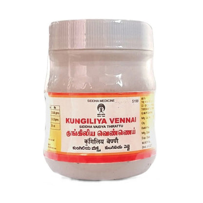 https://cdn.shopify.com/s/files/1/1857/6931/products/Kungiliya-Vennai-Siddha-Medicine-100-Grams-copy-2.jpg?v=1669100940
