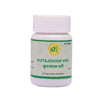 https://cdn.shopify.com/s/files/1/1857/6931/files/Kutajghan_Vati.jpg?v=1759455395