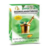 https://cdn.shopify.com/s/files/1/1857/6931/products/LY7n8Eaxte.jpg?v=1759270457