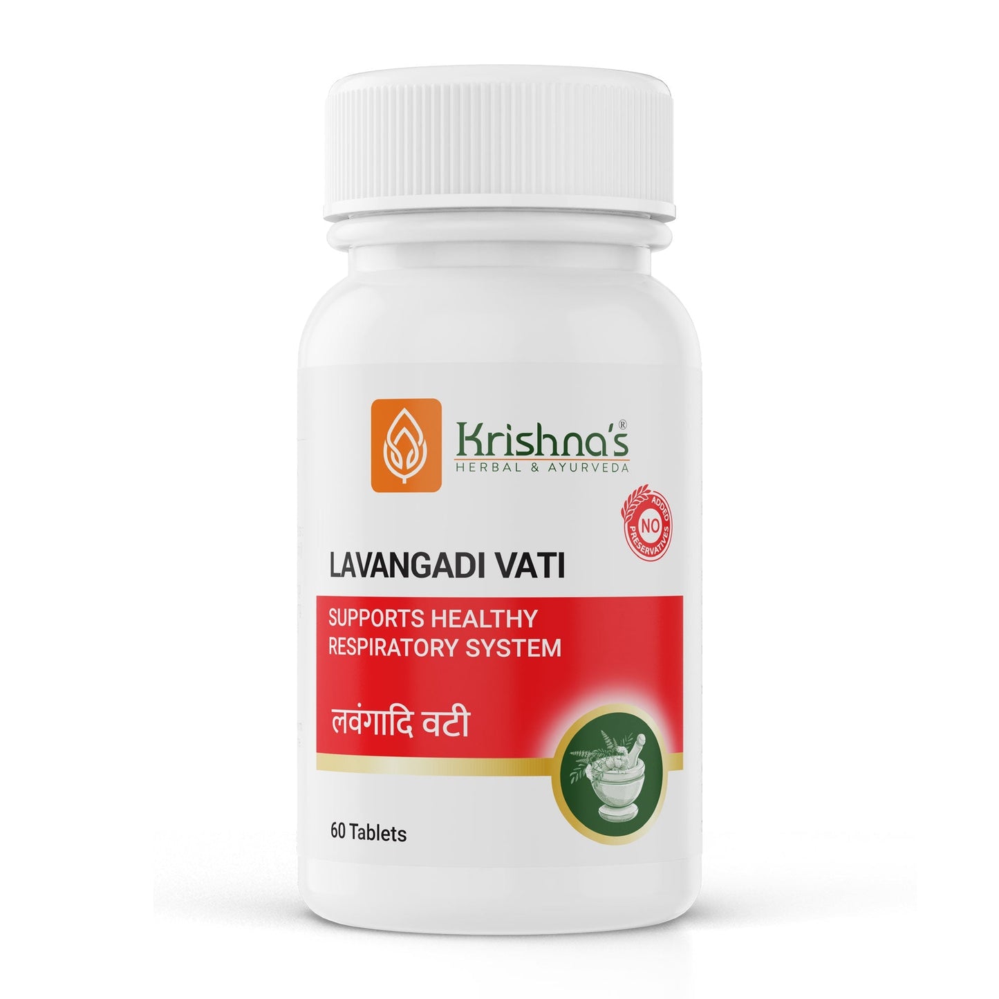 https://cdn.shopify.com/s/files/1/1857/6931/files/Lavangadi-Vati_1.jpg?v=1762855723