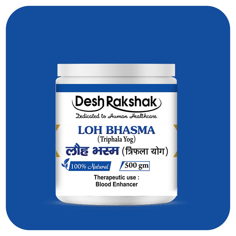 https://cdn.shopify.com/s/files/1/1857/6931/files/Loh-Bhasma4-min-1.jpg?v=1760501905