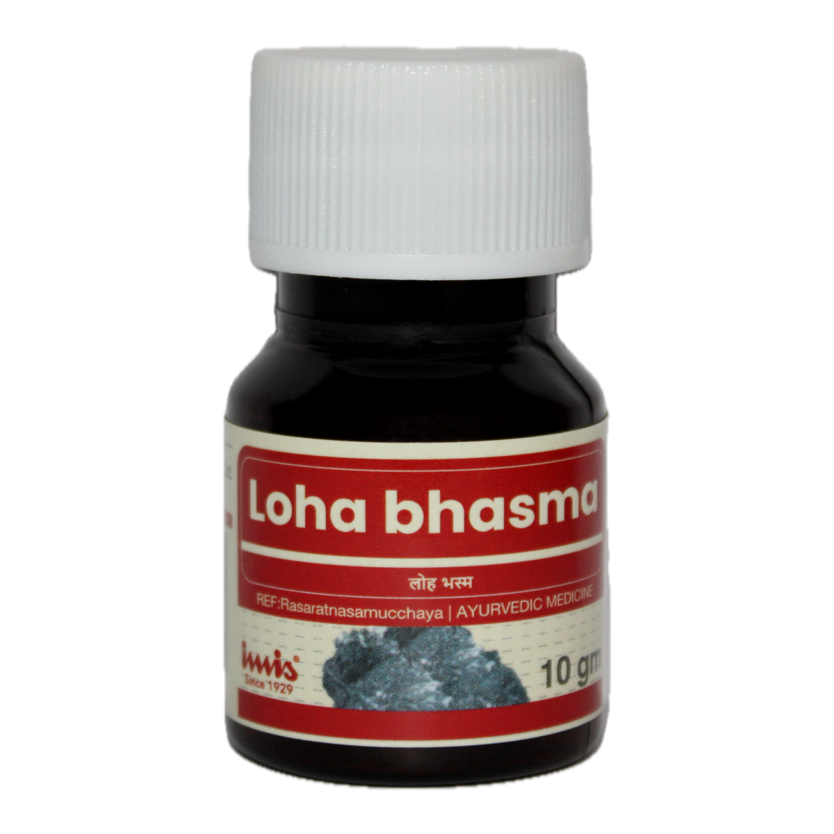 https://cdn.shopify.com/s/files/1/1857/6931/files/Loha_Bhasma_10_gm_2a720751-21fa-462d-84d0-fdbcec64ef14.png?v=1762177957