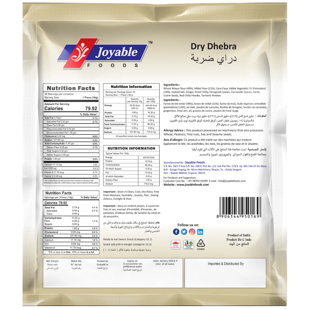 Image 2 of Joyable Bajra Dry Dhebra Khakra
