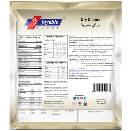 Image 2 of Joyable Bajra Dry Dhebra Khakra