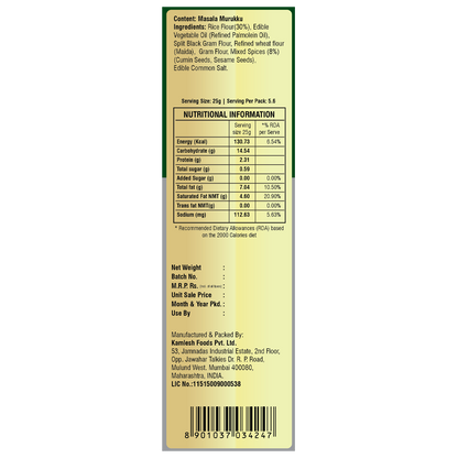 https://cdn.shopify.com/s/files/1/1857/6931/files/MASALA-MURUKKU--R-1000x1000.png?v=1763460934