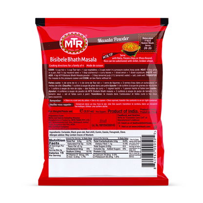 https://cdn.shopify.com/s/files/1/1857/6931/products/MTRBisibeleBhathMasalaPowder3.png?v=1663334055