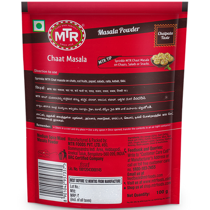 https://cdn.shopify.com/s/files/1/1857/6931/products/MTRChaatMasala1.png?v=1636716506