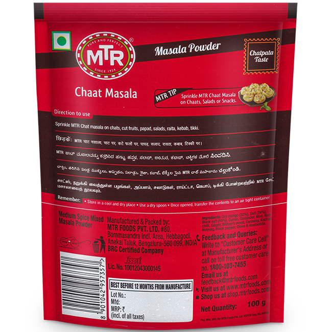https://cdn.shopify.com/s/files/1/1857/6931/products/MTRChaatMasala1.png?v=1636716506