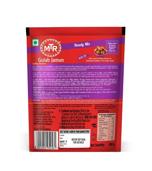 https://cdn.shopify.com/s/files/1/1857/6931/products/MTRGulabJamunMix.jpg?v=1623915447