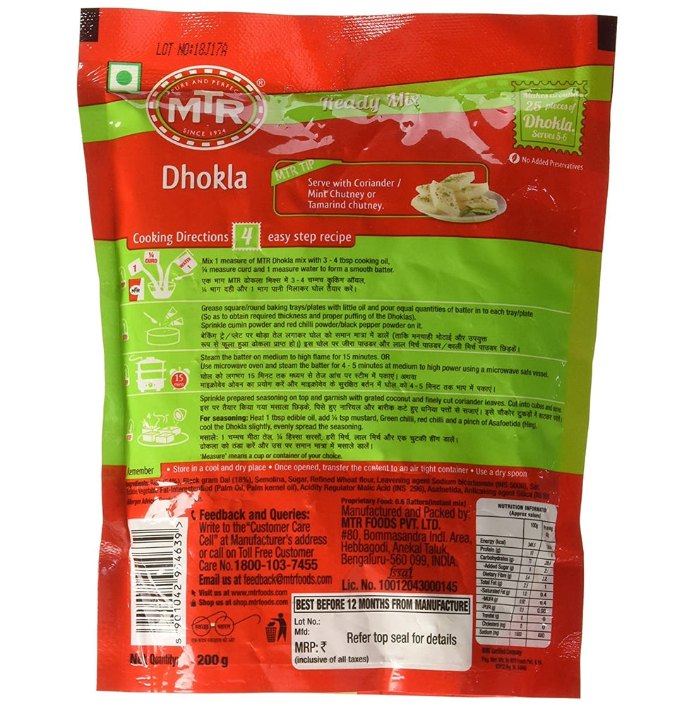 https://cdn.shopify.com/s/files/1/1857/6931/products/MTRInstantDhoklaMix1.jpg?v=1636718922