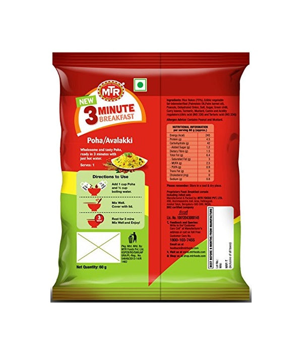 https://cdn.shopify.com/s/files/1/1857/6931/products/MTRInstantPoha1.jpg?v=1722315698