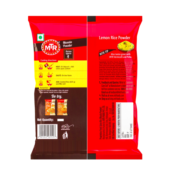 https://cdn.shopify.com/s/files/1/1857/6931/products/MTRLemonRicePowder.png?v=1623414303