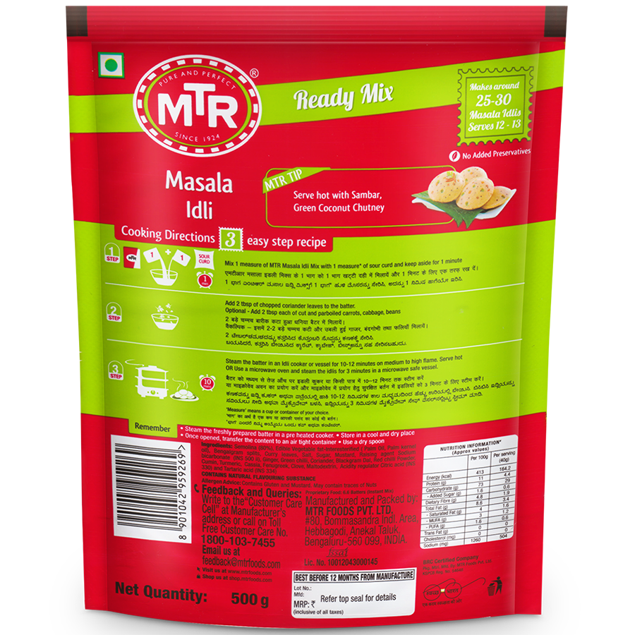 https://cdn.shopify.com/s/files/1/1857/6931/products/MTRMasalaIdliMix1.png?v=1754049026
