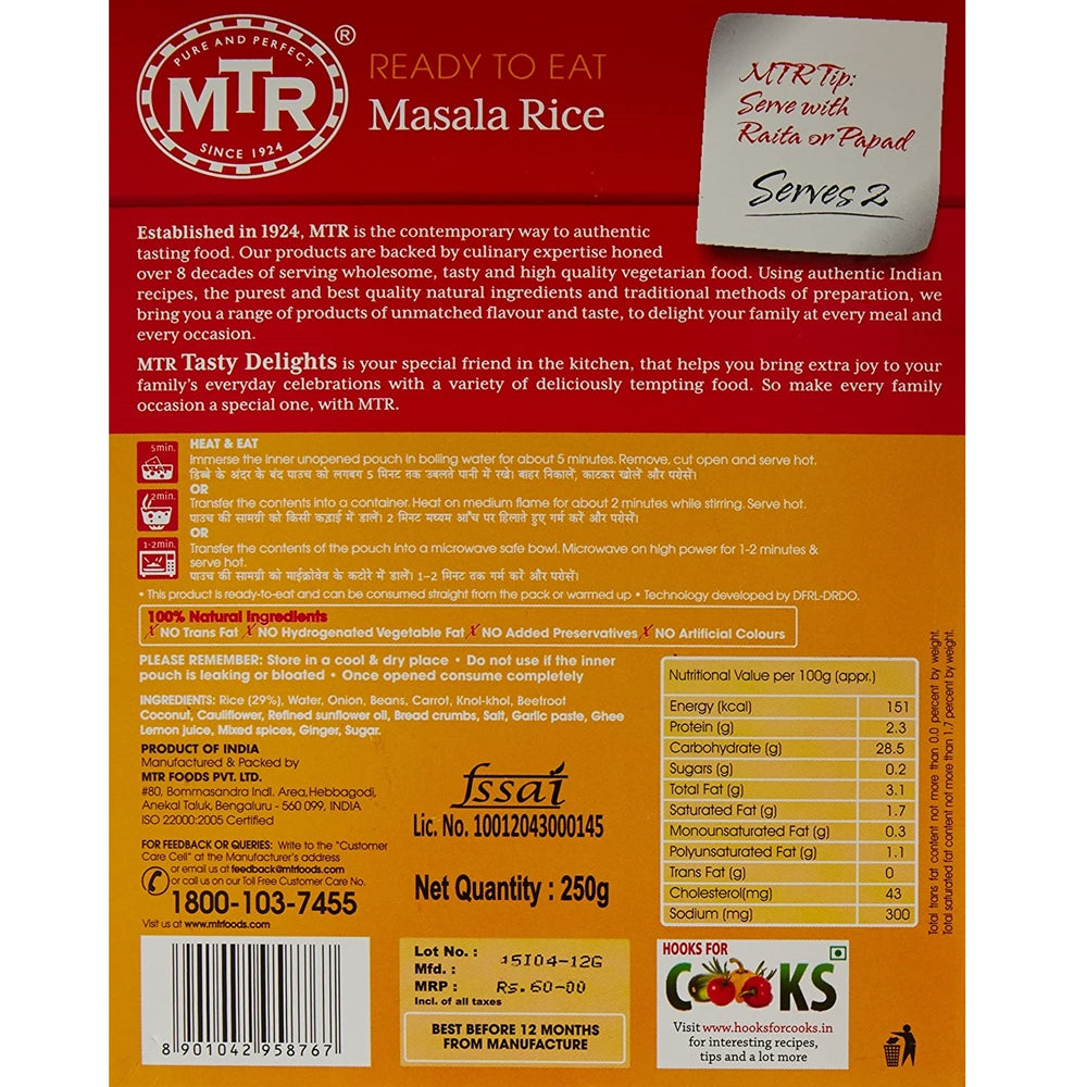 https://cdn.shopify.com/s/files/1/1857/6931/products/MTRMasalaRice1.jpg?v=1747830671
