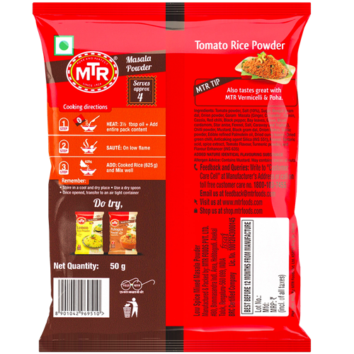 https://cdn.shopify.com/s/files/1/1857/6931/products/MTRTomatoRicePowder50g2.png?v=1623833906
