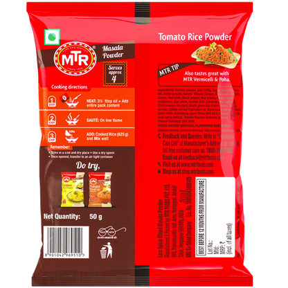 https://cdn.shopify.com/s/files/1/1857/6931/products/MTRTomatoRicePowder50g2.png?v=1623833906
