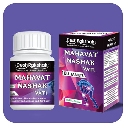 https://cdn.shopify.com/s/files/1/1857/6931/files/Mahavat-Nashak-Vati_01-min-1.jpg?v=1760501905