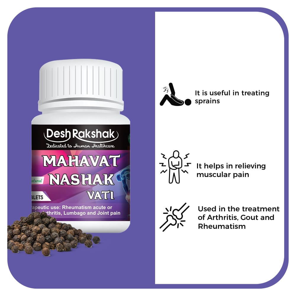 https://cdn.shopify.com/s/files/1/1857/6931/files/Mahavat-Nashak-Vati_03-min.jpg?v=1760501905