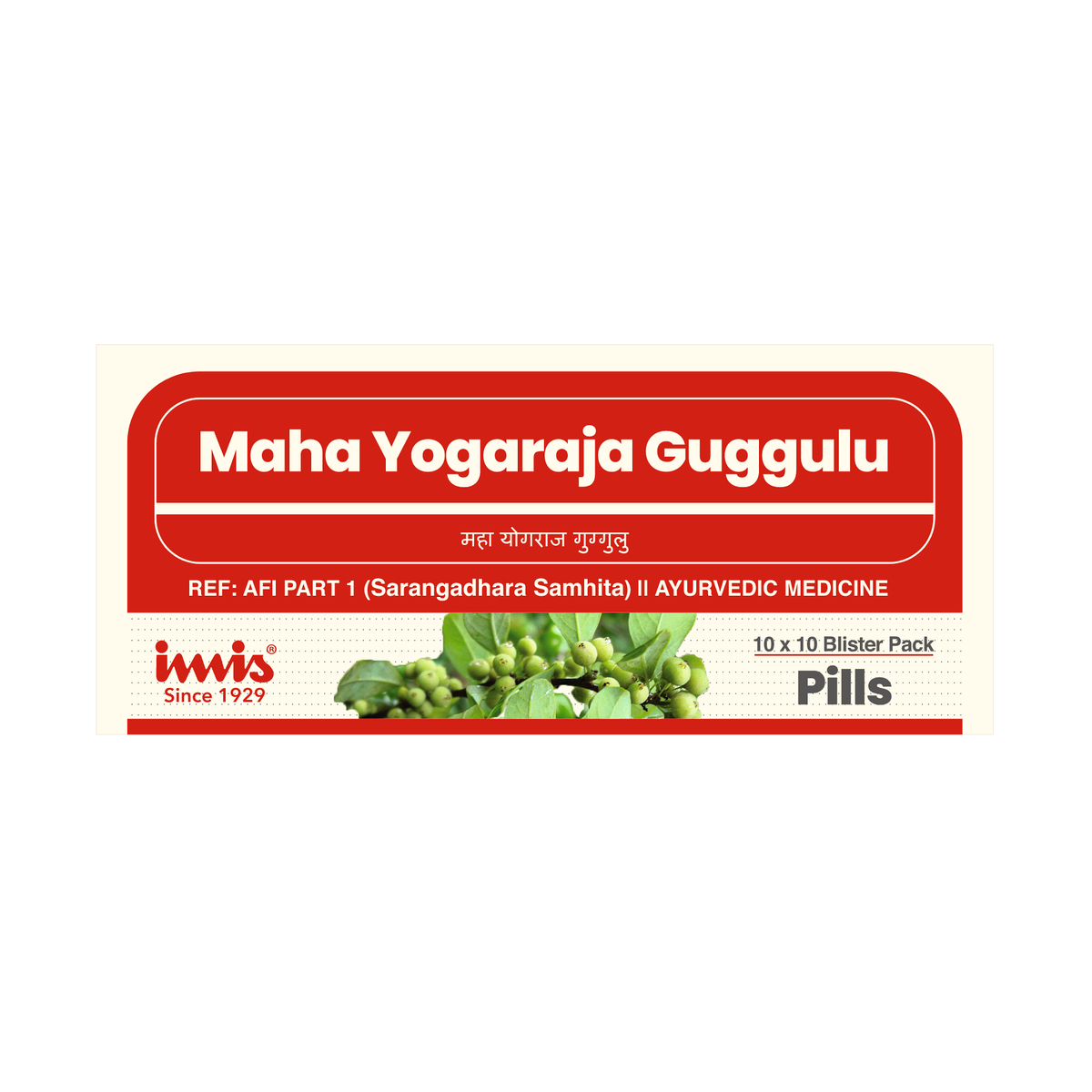 https://cdn.shopify.com/s/files/1/1857/6931/files/Mahayogaraja_guggulu_10x10_pills_6dc38cad-c181-4627-8d70-2a8755896c4c.png?v=1762178666
