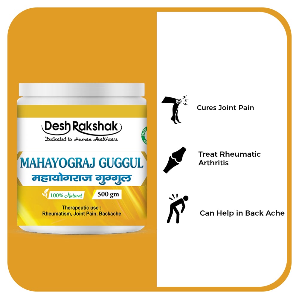 https://cdn.shopify.com/s/files/1/1857/6931/files/Mahayograj-Guggul3-min.jpg?v=1760501850