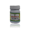 https://cdn.shopify.com/s/files/1/1857/6931/files/Majoon-Dabeedul-Vard-Unani-100-Grams.jpg?v=1763037577
