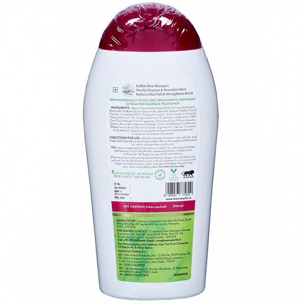 https://cdn.shopify.com/s/files/1/1857/6931/products/Mamaearth-Onion-Shampoo-with-Onion--Plant-Keratin-for-Hair-Fall-Control-1629782101-10090506-2.jpg?v=1722412351