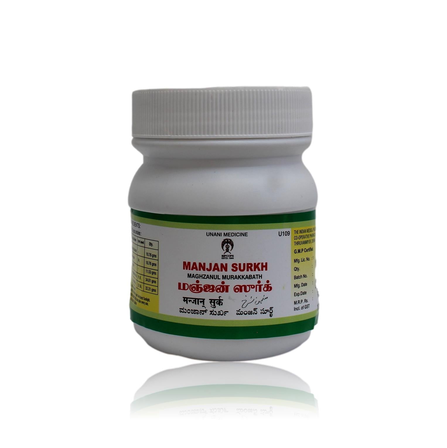 https://cdn.shopify.com/s/files/1/1857/6931/files/Manjan-Surkh-Unani-100-Grams.jpg?v=1763037589