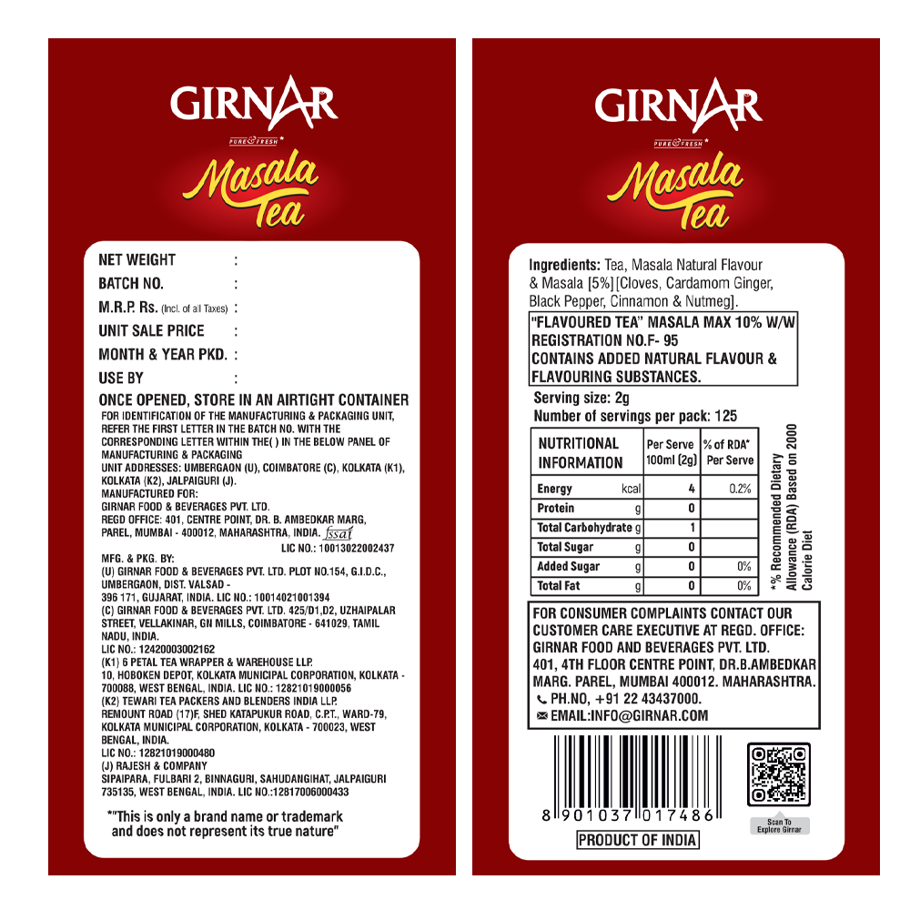 https://cdn.shopify.com/s/files/1/1857/6931/files/Masala-Tea-250g3.png?v=1763460605