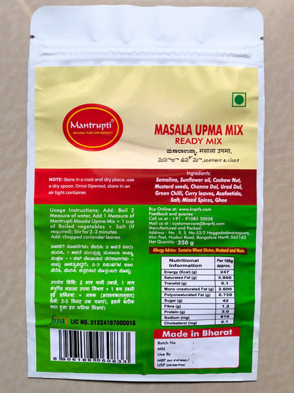 Image 3 of Mantrupti Masala Upma Mix